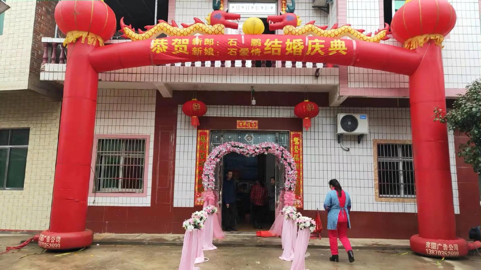 津彩婚庆